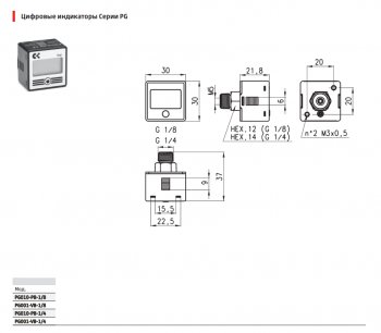 6 749 р. Цифровой манометр с подстветкой экрана PG010-PB-18, Camozzi Camozzi pg010-pb-18  с доставкой в г. Кемерово. Увеличить фотографию 6