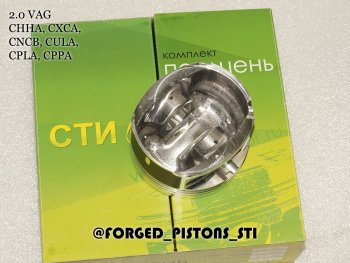 18 199 р. Поршни СТИ VolksWagen 2,0 CHHC под палец 2351мм кольца 1,21,52,0  153891744  с доставкой в г. Кемерово. Увеличить фотографию 5