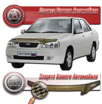 2 249 р. Дефлектор капота CA-Plastic  Chery Amulet (Corda)  A15 (2003-2010) лифтбэк (Шелкография карбон золото)  с доставкой в г. Кемерово. Увеличить фотографию 1