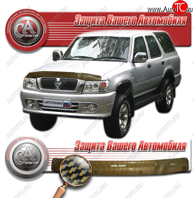 2 169 р. Дефлектор капота CA-Plastic  Great Wall Deer G5 (2003-2025) (Шелкография карбон золото)  с доставкой в г. Кемерово