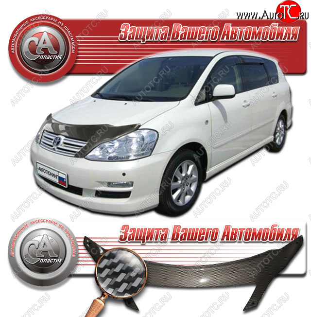 2 699 р. Дефлектор капота CA-Plastic  Toyota Ipsum  ACM20 (2003-2009) рестайлинг (серия Шелкография карбон серебро)  с доставкой в г. Кемерово