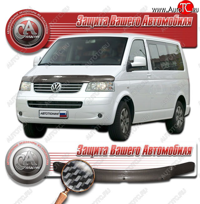 2 699 р. Дефлектор капота CA-Plastic  Volkswagen Transporter  T5 (2003-2009) дорестайлинг (Шелкография карбон серебро)  с доставкой в г. Кемерово
