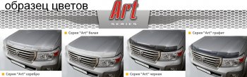 2 479 р. Дефлектор капота CA-Plastic  Chery Tiggo 7 PRO (2019-2025) (Серия Art графит)  с доставкой в г. Кемерово. Увеличить фотографию 2