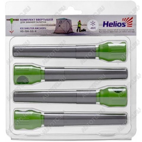 219 р. Ввертыши HELIOS для зимней палатки, комплект (-45) серо-зеленый (4штуп) HELIOS hs-isa-gg-4  с доставкой в г. Кемерово