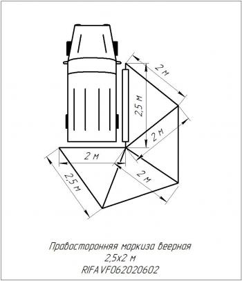24 639 р. Маркиза автомобильная РИФ веерная 2,5х2,0 м (правая) РИФ rifavf062020602  с доставкой в г. Кемерово. Увеличить фотографию 24