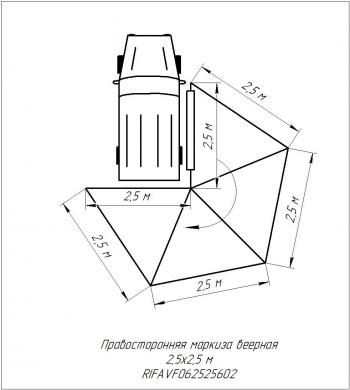 28 319 р. Маркиза автомобильная РИФ веерная 2,5х2,5 м (правая) РИФ rifavf062525602  с доставкой в г. Кемерово. Увеличить фотографию 27