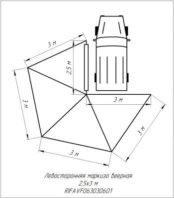 33 499 р. Маркиза автомобильная РИФ веерная 2.5х3,0 м (левая) РИФ rifavf063030601  с доставкой в г. Кемерово. Увеличить фотографию 25