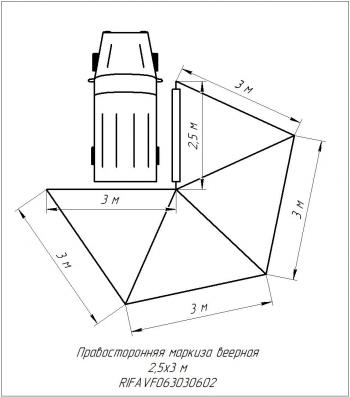 33 499 р. Маркиза автомобильная РИФ веерная 2.5х3,0 м (правая) РИФ rifavf063030602  с доставкой в г. Кемерово. Увеличить фотографию 20