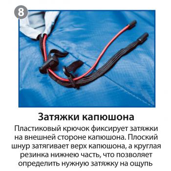 3 999 р. Мешок спальный BTrace Broad (Правый,СерыйСиний), (ТК: 0C) BTrace s0568  с доставкой в г. Кемерово. Увеличить фотографию 12