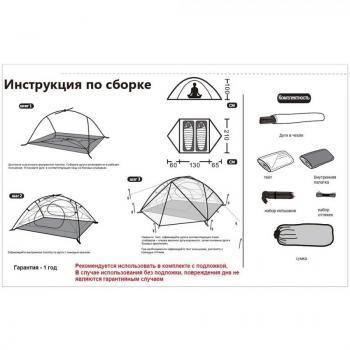 24 059 р. Палатка Tramp Cloud 3 Si (dark green) TRAMP trt-094  с доставкой в г. Кемерово. Увеличить фотографию 9