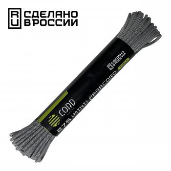 Паракорд 275 (мини) CORD nylon 10м (gray) CORD 275.n10.g