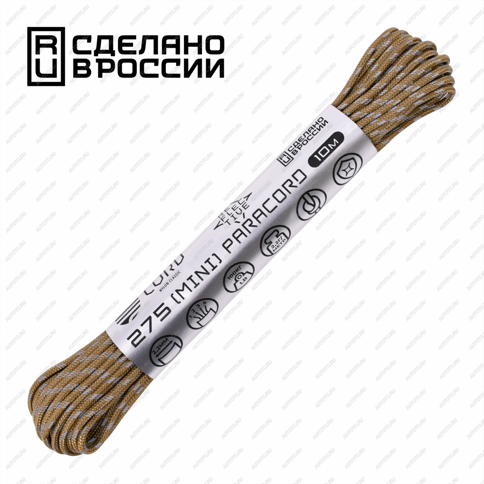 489 р. Паракорд 275 (мини) CORD nylon 10м световозвращающий (coyote) CORD 275.n10.lm.cyt  с доставкой в г. Кемерово
