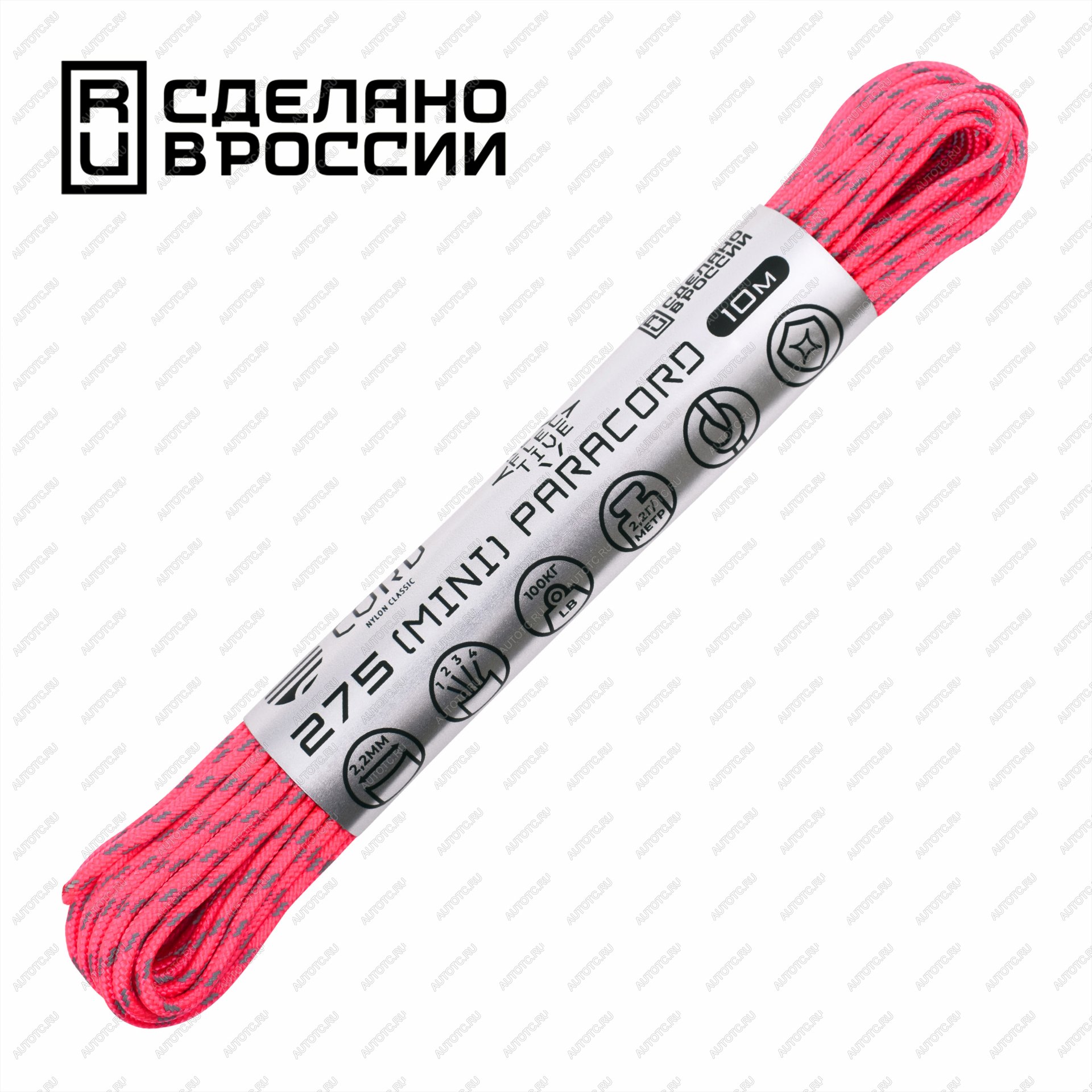 489 р. Паракорд 275 (мини) CORD nylon 10м световозвращающий (neon pink) CORD 275.n10.lm.n.p  с доставкой в г. Кемерово