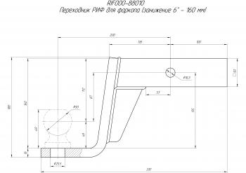 3 739 р. Переходник РИФ для фаркопа (занижение 6" - 150 мм) РИФ rif000-88010  с доставкой в г. Кемерово. Увеличить фотографию 4