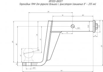 5 449 р. Переходник РИФ для фаркопа большой с фиксатором (занижение 8" - 205 мм) РИФ rif000-88007  с доставкой в г. Кемерово. Увеличить фотографию 3