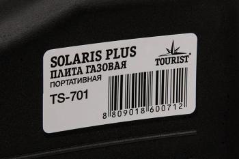 3 319 р. Плита газовая TOURIST SOLARIS PLUS портативная, керамическая, с переходником, в кейсе TOURIST ts-701  с доставкой в г. Кемерово. Увеличить фотографию 8