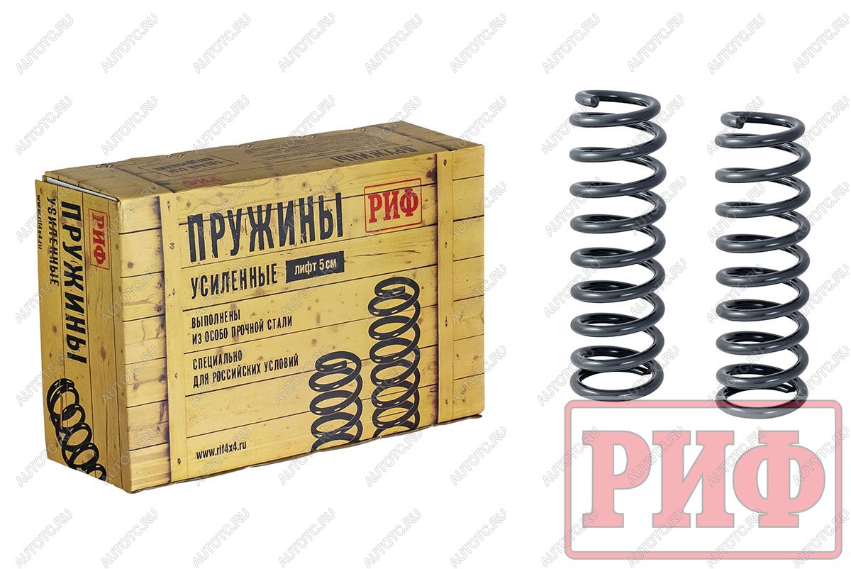 6 739 р. Пружины РИФ передние Toyota Land Cruiser 76, 78, 79 2007+ лифт 50 мм 50-70 кг РИФ 04-040b  с доставкой в г. Кемерово