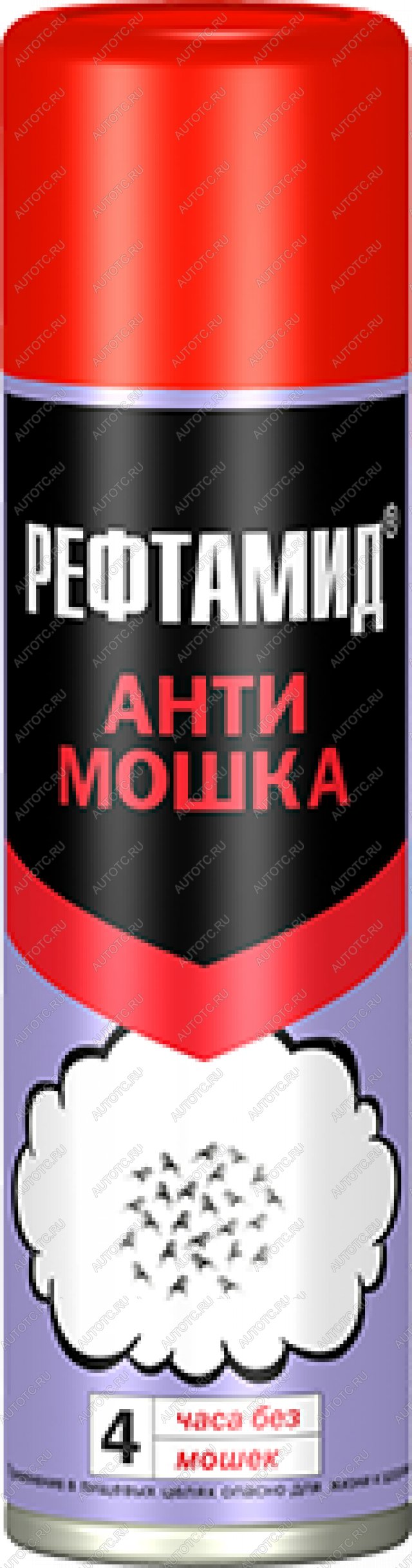 199 р. Репеллент "Рефтамид Антимошка" 145 мл СИБИАР 6-209  с доставкой в г. Кемерово