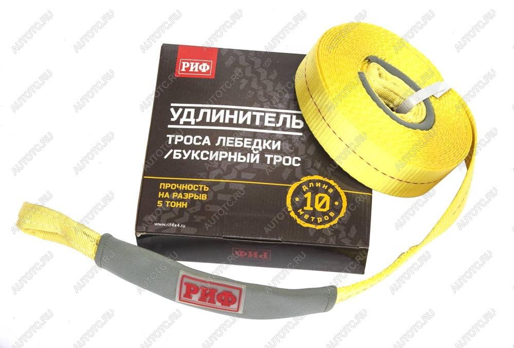 2 179 р. Стропа-удлинитель РИФ 5 т10 м (50 мм) РИФ stre5-10  с доставкой в г. Кемерово