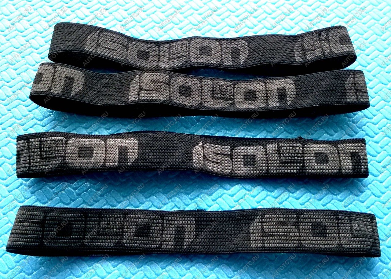 11 р. Утяжка из эластичной ленты для туристических ковров ISOLON 15 мм. черный ИЗОЛОН iz0589  с доставкой в г. Кемерово