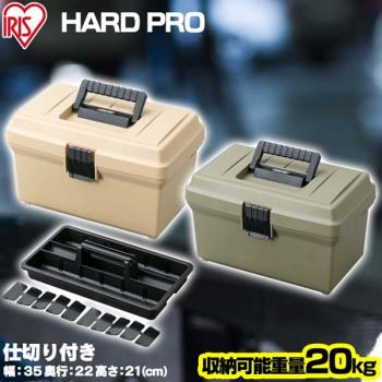 2 419 р. Ящик для инструмента IRIS HARDPRO 400 Хаки IRIS OHYAMA od-400kh-hp  с доставкой в г. Кемерово. Увеличить фотографию 7