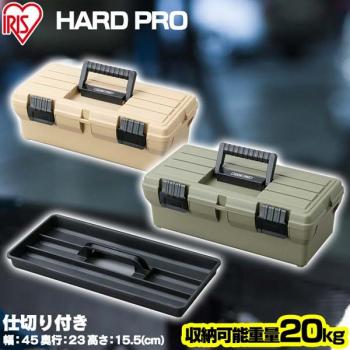 3 079 р. Ящик для инструмента IRIS HARDPRO 460 Бежевый IRIS OHYAMA od-460b-hp  с доставкой в г. Кемерово. Увеличить фотографию 2
