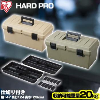 3 769 р. Ящик для инструмента IRIS HARDPRO 500 Хаки IRIS OHYAMA od-500kh-hp  с доставкой в г. Кемерово. Увеличить фотографию 3