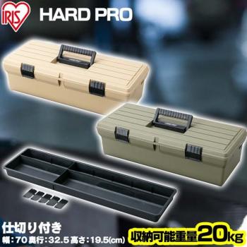 5 229 р. Ящик для инструмента IRIS HARDPRO 660 Хаки IRIS OHYAMA od-660kh-hp  с доставкой в г. Кемерово. Увеличить фотографию 5