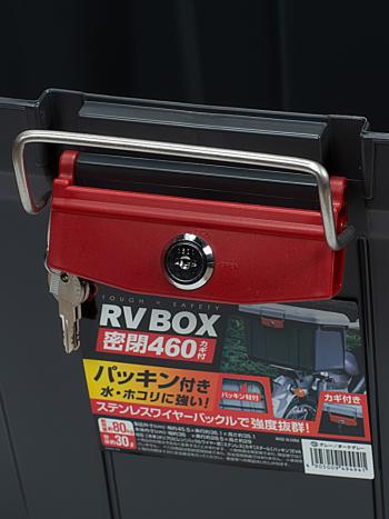 5 299 р. Ящик экспедиционный IRIS RV BOX 460G, 30 литров 45,5x36,1x35 см. IRIS OHYAMA rv460g  с доставкой в г. Кемерово. Увеличить фотографию 3