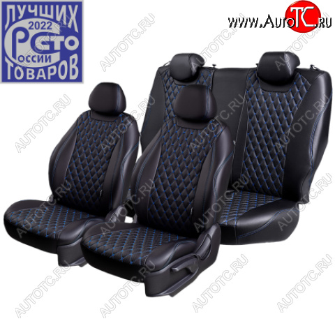 14 999 р. Комплект чехлов сидений Lord Auto(Экокожа Ромб)  Chevrolet Aveo ( T200,  T250) (2002-2011) хэтчбек 5 дв, седан, седан рестайлинг, хэтчбек 5 дв рестайлинг (Черный+синий)  с доставкой в г. Кемерово