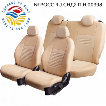 Бежевый 7175р Бежевый 7175р