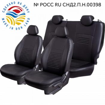 Чехлы модельные (РЗС60/40+подлок., 3Г, Илана- Орегон) Турин Lord Autofashion Chevrolet Cobalt седан дорестайлинг (2011-2016) (Черный)