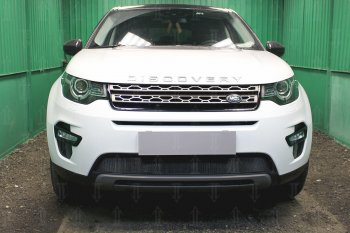 Защитная сетка в бампер (низ, ячейка 3х7 мм) Alfeco Стандарт Land Rover Discovery Sport L550 рестайлинг (2019-2025) ()