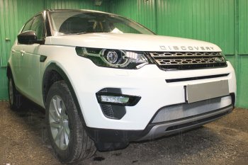 3 099 р. Защитная сетка в бампер (низ, ячейка 3х7 мм) Alfeco Стандарт  Land Rover Discovery Sport  L550 (2014-2025) дорестайлинг, рестайлинг (Хром)  с доставкой в г. Кемерово. Увеличить фотографию 2