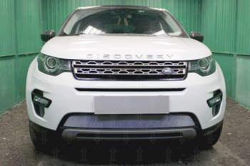 3 099 р. Защитная сетка в бампер (низ, ячейка 3х7 мм) Alfeco Стандарт  Land Rover Discovery Sport  L550 (2014-2025) дорестайлинг, рестайлинг (Хром)  с доставкой в г. Кемерово. Увеличить фотографию 1