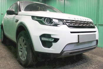 4 499 р. Защитная сетка в бампер (низ, ячейка 4х10 мм) Alfeco Премиум  Land Rover Discovery Sport  L550 (2014-2025) дорестайлинг, рестайлинг (Хром)  с доставкой в г. Кемерово. Увеличить фотографию 2