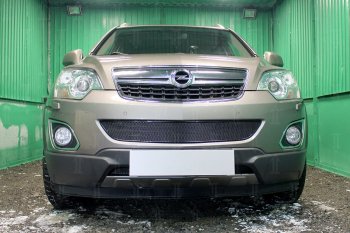 Защитная сетка в бампер (середина, ячейка 4х10 мм) Стрелка11 Премиум Opel Antara рестайлинг (2010-2015) (Чёрная)
