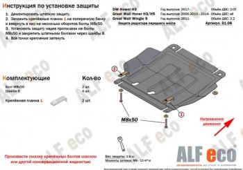 Алюминий 3 мм 4816р Алюминий 3 мм 4816р
