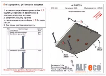 Алюминий 3 мм 9317р Алюминий 3 мм 9317р