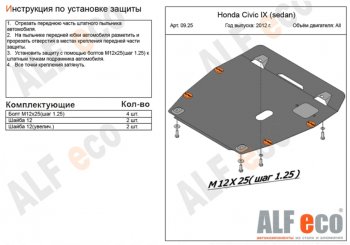 Алюминий 3 мм 10370р Алюминий 3 мм 10370р
