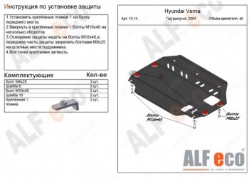 Алюминий 3 мм 8453р Алюминий 3 мм 8453р
