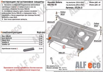 Алюминий 3 мм 7421р Алюминий 3 мм 7421р