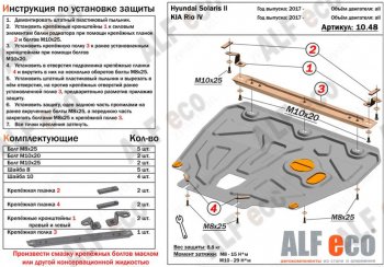 Алюминий 3 мм 11500р Алюминий 3 мм 11500р