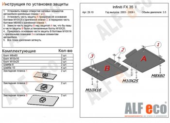 Алюминий 3 мм 11697р Алюминий 3 мм 11697р
