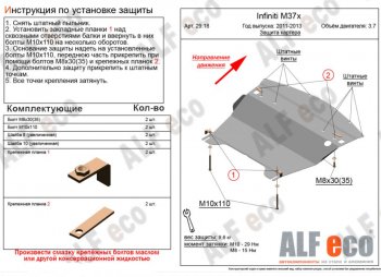 Алюминий 3 мм 11795р Алюминий 3 мм 11795р