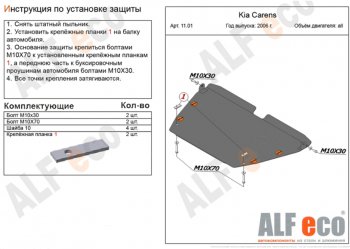Алюминий 3 мм 11500р Алюминий 3 мм 11500р