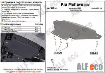 Алюминий 3 мм 7246р Алюминий 3 мм 7246р