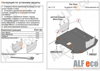 Алюминий 3 мм 10271р