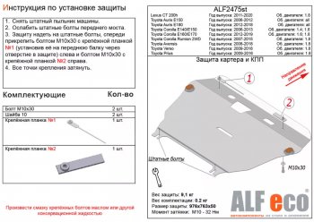 Алюминий 3 мм 10615р Алюминий 3 мм 10615р