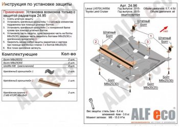 Алюминий 3 мм 6880р Алюминий 3 мм 6880р